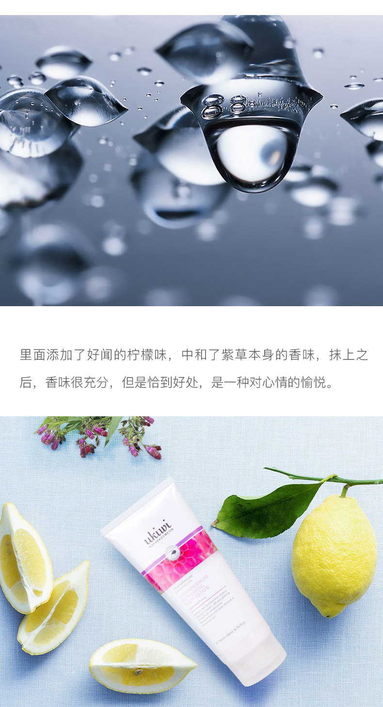 New Zealand Elf Purple Grass Revitalizing Body Lotion Moisturising Body Lotion Chăm sóc cơ thể New Zealand lăn khử mùi hàn quốc