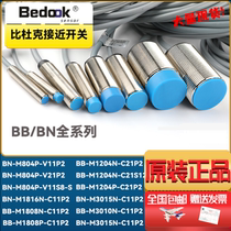 原装比杜克接近开关信号传感器BB-M803P-V11P2-S;BB-M803P-V21P2