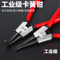 Steel extension 7-inch caliper internal caliper yellow clamp ring pliers internal card and external pliers