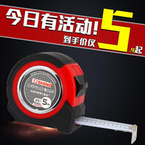 Tape measure 3 meters 5 meters 7 5 meters stainless steel high precision professional tape measure ruler pullator ruler