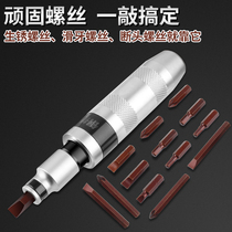 Crash batch impact screwdriver impact screwdriver cross screwdriver cross screwdriver cross screwdriver