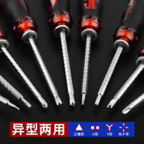 Gangtuo special-shaped screwdriver U-shaped Y-shaped inner cross disassembly socket special multi-function screwdriver triangle screwdriver
