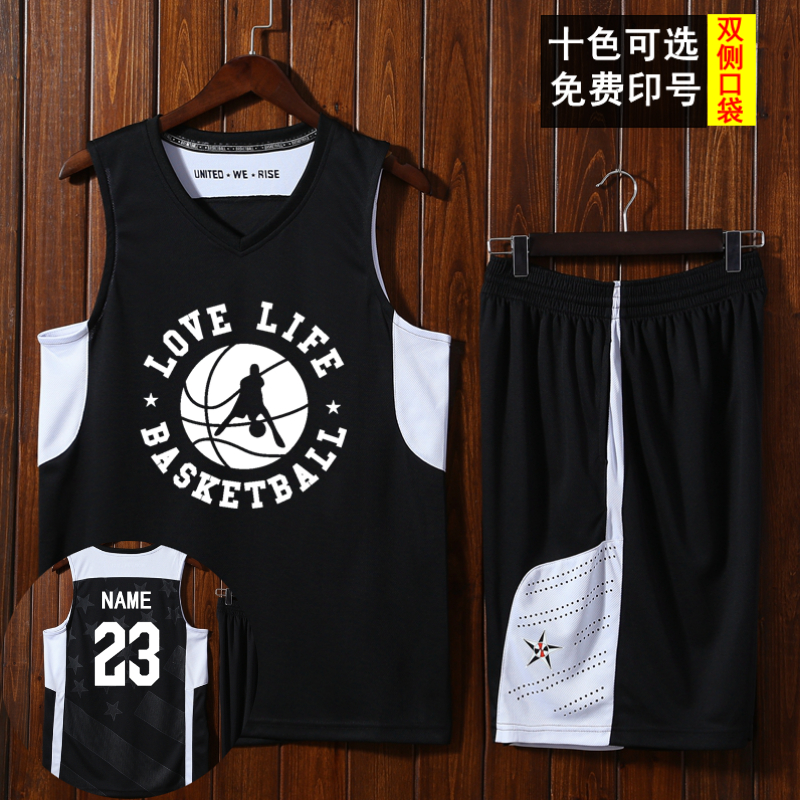 Basketball suit suit men and women breathable sports short sleeve uniforms for vest students customised group purchase of printed characters Summer basketball clothes