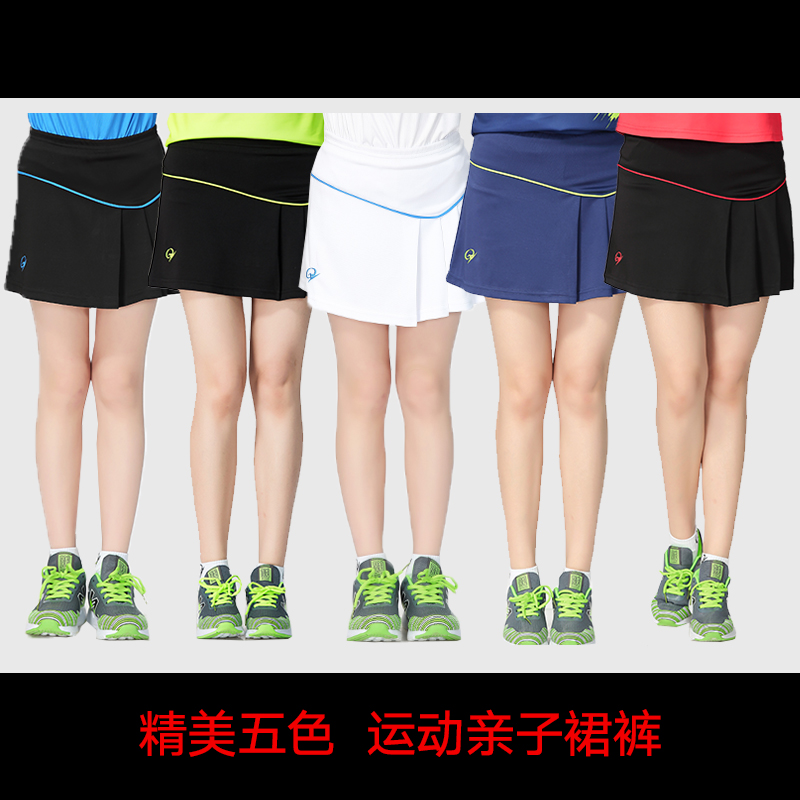 Summer New Badminton Suit Pants Women Speed Dry Breathable Sports Pants Dress Korean Version Sashimi Child Tennis Dress Pants 