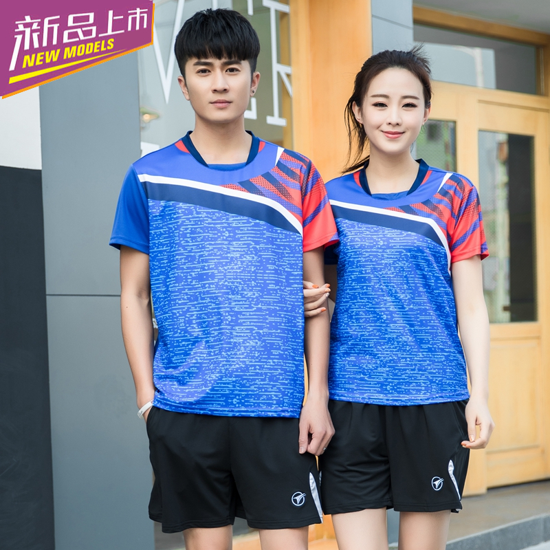 Volleyball jersey set men's and women's short-sleeved breathable quick-dry volleyball jersey training competition team uniform custom print