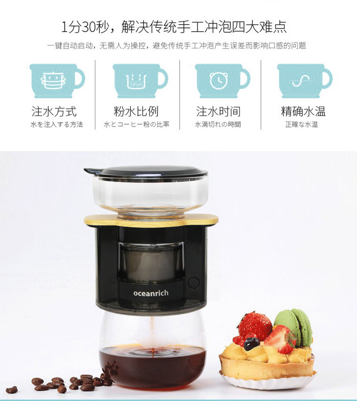 máy pha espresso Máy pha cà phê cầm tay tự động Oceanrich rửa tay máy pha cà phê mini model tương tự rửa tay máy pha cà phê - Máy pha cà phê máy pha cà phê bear