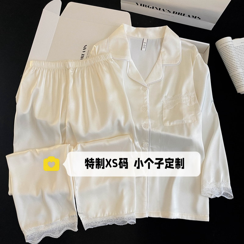 150cm Petite Women's Ice Silk Pajamas, Spring and Autumn Long-Sleeved Long Pants, Lace Loungewear, High-End Thin Style, Size XS