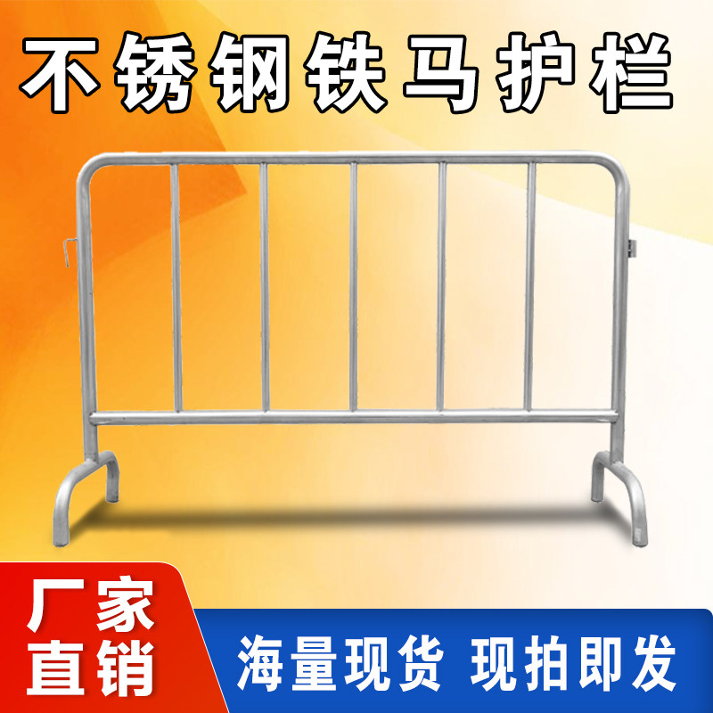 Guangzhou guardrail isolation fence yellow black stainless steel guardrail temporary municipal road construction safety movement fence