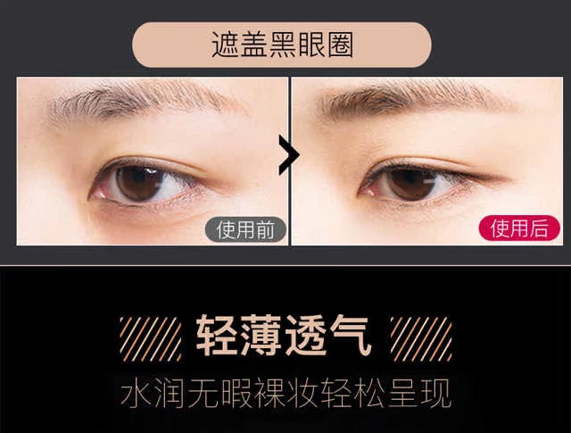 Kem nền chính hãng lỏng che khuyết điểm lâu trôi trang điểm nam và nữ bb cream dưỡng ẩm cách ly kiểm soát dầu CC cream không thấm nước học sinh - Nền tảng chất lỏng / Stick Foundation