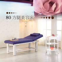 Finger press massage bed massage bed medical bed beauty beauty body bed metal frame massage bed factory direct sales