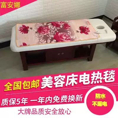 Electric blanket Single safety thermostat Student dormitory electric blanket thickened cotton massage bed Special for beauty salon