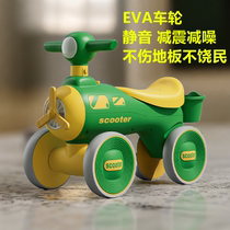 Childrens scooter 1-3 years old yo-yo car baby balance car childrens four-wheel toy child twist car walker