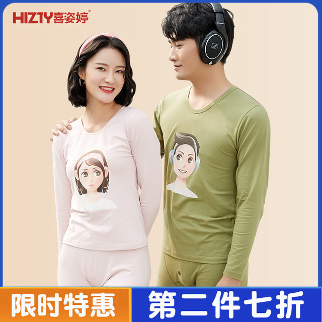 Xiziting cartoon pure cotton youth male and female couple set