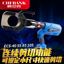 Rechargeable portable electric cable scissors Frank EM85105 large diameter cable cutter cutting large medium and small