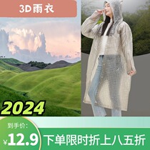 Non-disposable raincoat thickened and lengthened full body rainproof portable adult and children electric vehicle one-piece poncho in summer