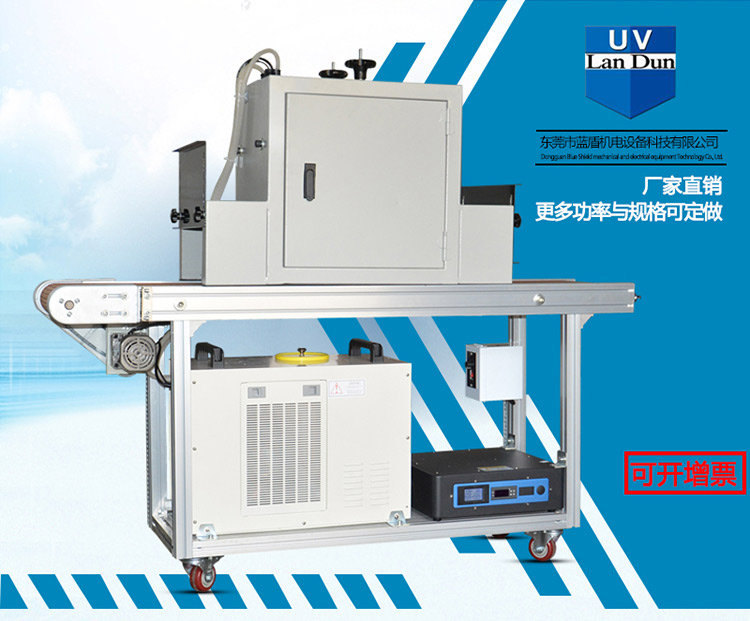 油墨固化设备_leduv灯紫外线固化机uvled油墨固化小型台式定制
