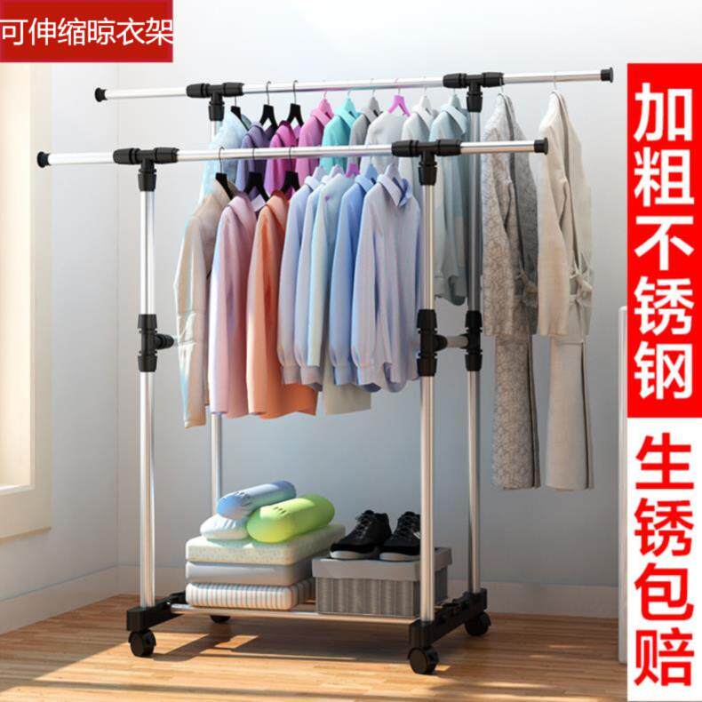 Bracket clothes rack Outdoor floor-to-ceiling stainless steel double rod mobile high and low space Bay window fashion bed edge entrance extension