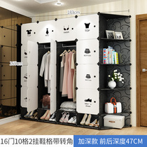 Enclosure cabinet assembly boy reinforcement hotel wardrobe assembly cute hanging pole storage wedding room children stickers girl