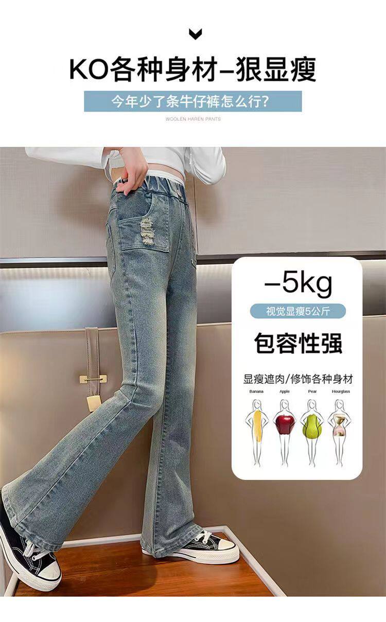 Джинсы детские 女童喇叭裤秋冬新款儿童加绒牛仔裤韩版洋气中大童时尚显瘦微喇裤