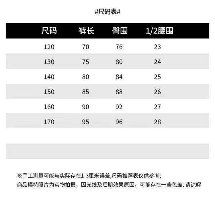 Джинсы детские 女童牛仔阔腿裤春秋2026新款女孩宽松裤子女中大童春季时尚直筒裤 Other