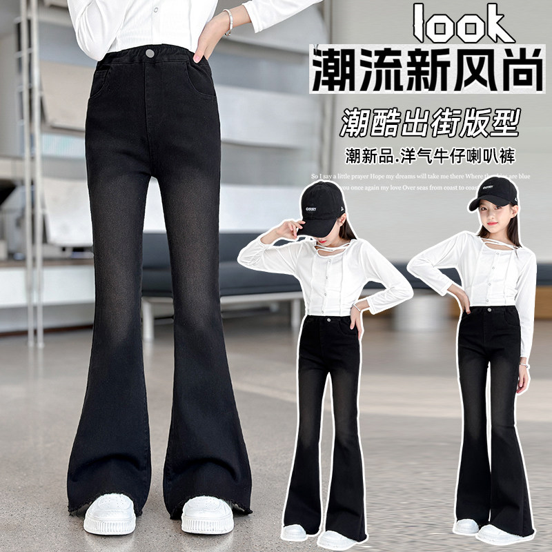 Girls' jeans: autumn/winter fashion essentials! the