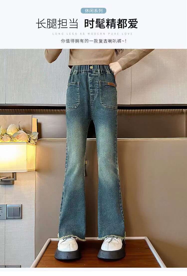 Джинсы детские 女童牛仔裤春秋新款喇叭裤时尚童装宝宝长裤儿童秋冬加绒微喇裤子