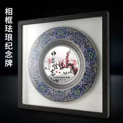 Metal Medal Plate Commemorative Plate Teacher's Day Gifts Customized Retirement Souvenirs Thanks for Medals Customized