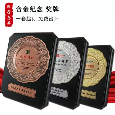 New Trophy medals Medal Plate customization glorious retirement commemorative card authorized dealer card thank you card tin plate custom