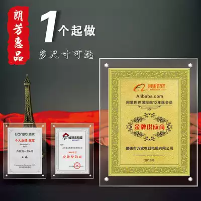 Crystal Authorization Brand Customized Gold Foil Plaque Medal Authorization Letter Chamber of Commerce Letter Customized Trophy Agent Honor Card