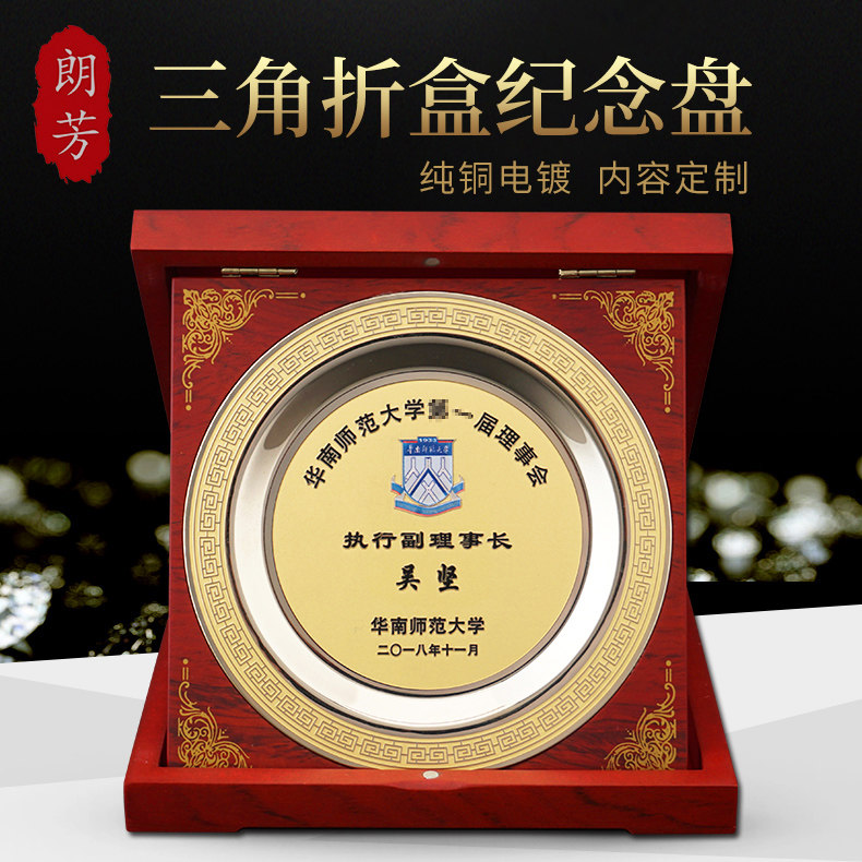 Boutique Employee Recognition of Trophy Custom Five Good Civilized Family Medal Glory and Commemorative Medals of the Annual Memorial Award
