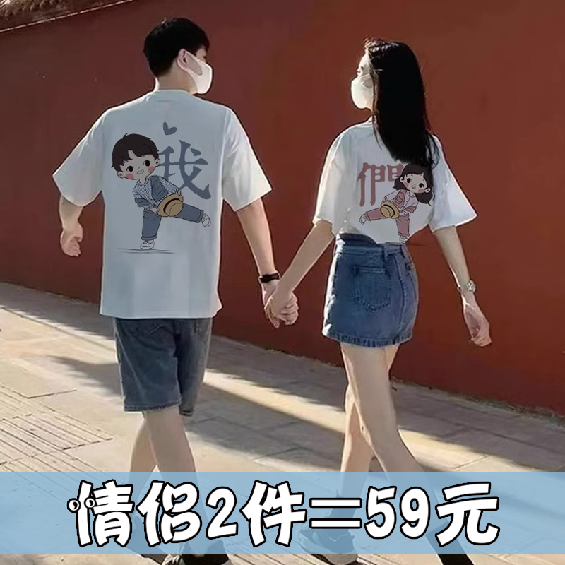 Very Fairy-Like Couple Outfits, Summer Wear, Pure Cotton Clothes, 2026 New Style, High-End Niche, Our Printed Short-Sleeve T-Shirts