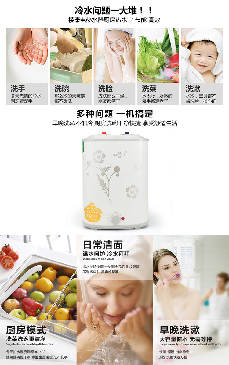 bình nước nóng trực tiếp Nhà sản xuất chính hãng 樱 6L lưu trữ nước loại bếp 8 lít Kho báu nhà bếp điện nước nóng tốc độ nhà nóng kho báu nước nhỏ - Máy đun nước máy nước nóng trực tiếp có bơm