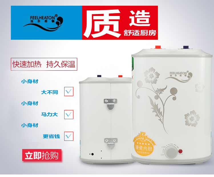 bình nóng lạnh trực tiếp Máy nước nóng điện Falchton FEH6L8L rửa chén bát bếp nhỏ 7 lít lưu trữ bếp tiết kiệm năng lượng - Máy đun nước giá máy nước nóng panasonic