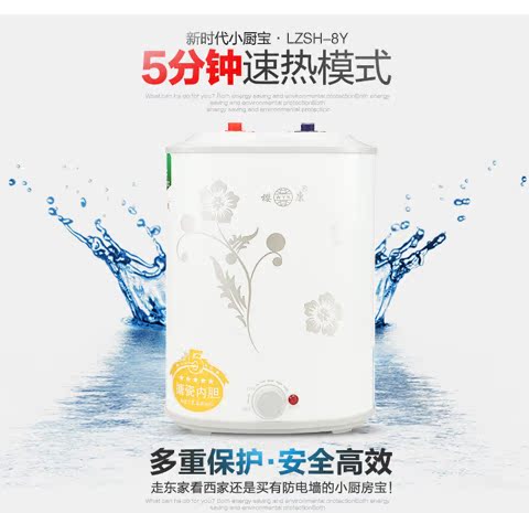 bình ariston 30l Sakura Kang Patmys chính hãng 6L8L lên xuống bếp nhỏ Po bình nóng lạnh nước nóng bếp nước nóng bếp nóng kho báu máy nước nóng lạnh kangaroo
