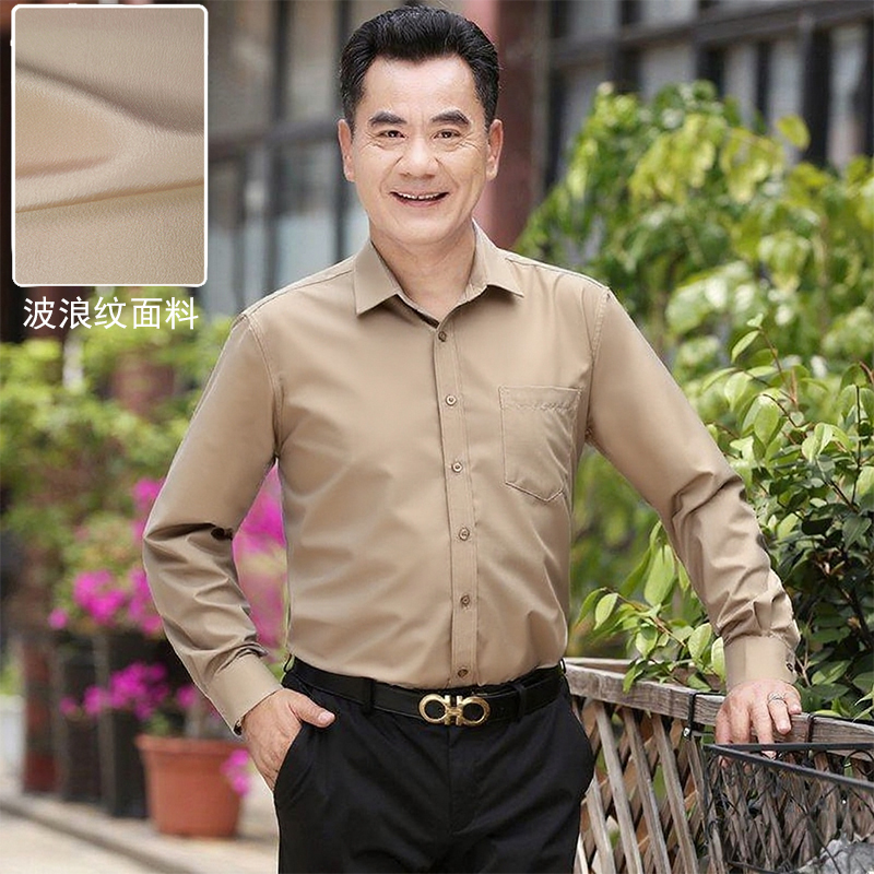 Solid Color Men's Long-Sleeved Shirt for Middle-Aged and Elderly Dads, Loose Business Casual Professional Formal Wear, Large Size Shirt with Pockets