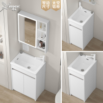 Colonne Wash Basin Integrated Floor Washbasin Cabinet Combined Toilet Balcony Space Aluminium Ceramic Wash Table Basin