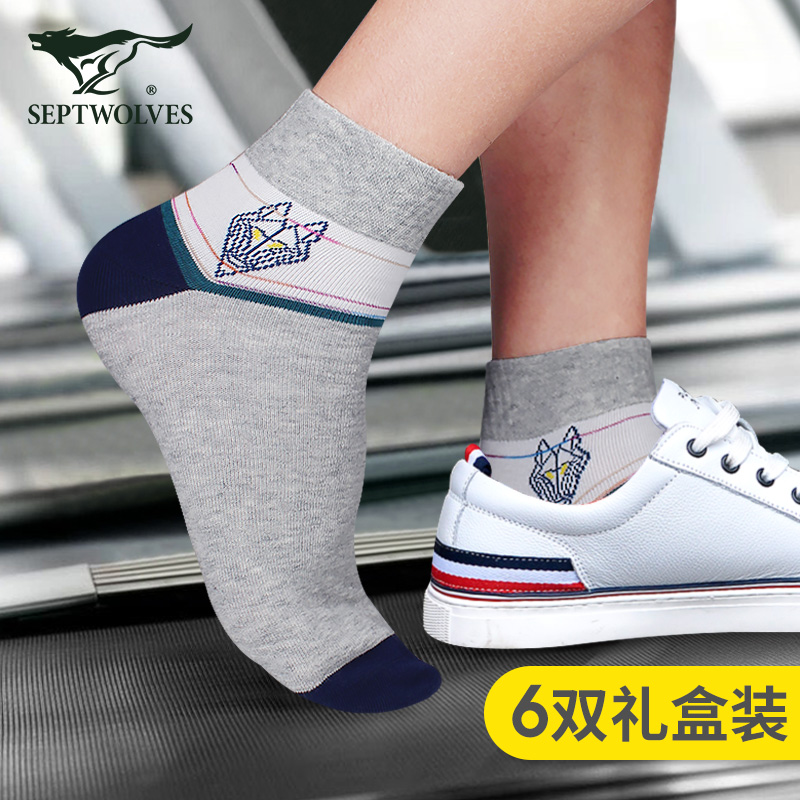 Seven Wolves Socks Male cotton medium cylinder Summer thin Pure Cotton Deodorant Long Socks Sport Cotton Socks sweat Sweat socks Short socks