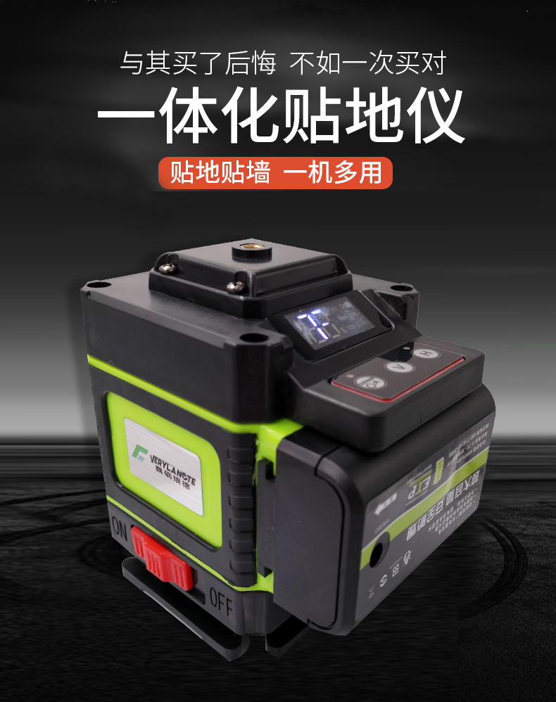 Công cụ trang trí cấp dây vẽ đường dây công cụ tường phổ 12 cấp độ xanh ánh sáng tường mét 16 - Thiết bị & dụng cụ