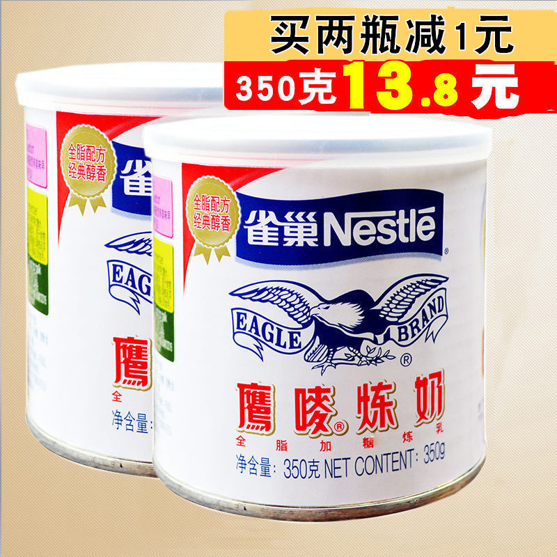[USD 7.50] Condensed milk Nestle Eagle Mark condensed milk small