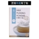 Zhizhing Milk Pudding Powder 75G