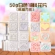2019 khuôn bánh trung thu tuyết mới Bánh đậu xanh 50g75g100 gram mài tay phim hoạt hình gia đình - Tự làm khuôn nướng