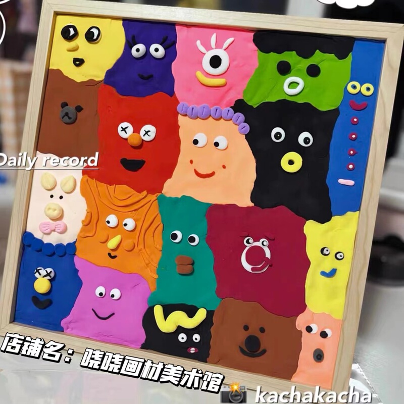 Clay Picture Frame DIY Fun Complete Material Kit Ultra-Light Clay Cute Pet Emoji Can Be Displayed on a Table Clay Picture Frame DIY Fun Complete Material Kit Ultra-Light Clay Cute Pet Emoji Can Be Displayed on a Table