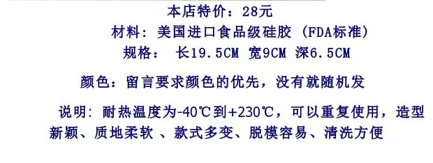Xj231 Khuôn silicon 2 trong 1 Xà phòng lạnh Khuôn xà phòng Fang Fangzhengs 1100g - Tự làm khuôn nướng khuôn bánh silicon