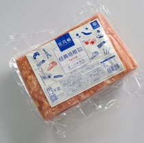 Le Fanxi 1 2KG classic bacon whole bacon cooked bacon smoked bacon hotel western barbecue ingredients