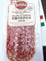 Yurun Bairui 70g truffle salami sliced ​​air-dried fermented ham western food ingredients Truffle salami