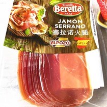 Barry 250g Serrano ham slices air-dried ham slices Spanish ham serrano hotel western food