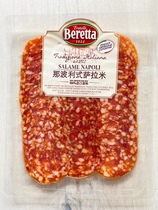 Berry beretta 100g Napoli-style salami air-dried fermented Italian-style pizza ingredients