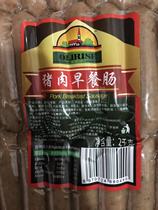 Oris 2KG pork breakfast sausage breakfast sausage barbecue sausage fried sausage hotel western food ingredients