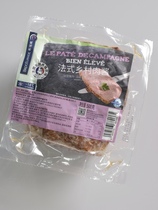 Brelin 500G French Country Bolognese French Style Western Ham Sliced ​​Ready to Eat