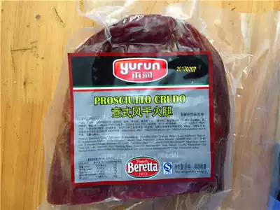 Yurun Bai Rui dry ham to fat ham hotel Western restaurant pizza ingredients salami specific weighing